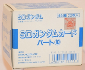 バンプレカード SDガンダムカード バンプレカード PART10 BOX