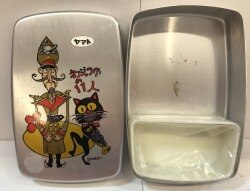 Aluminum Bento Box