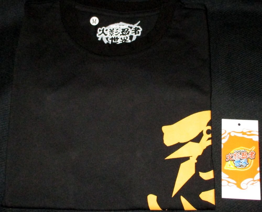 Naruto ナルト 疾風伝 Tシャツ 火影忍者世界 忍道 M まんだらけ Mandarake