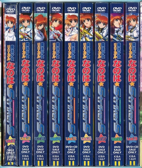 魔法少女リリカルなのはStrikerS DVD全9巻未開封　BOX付き