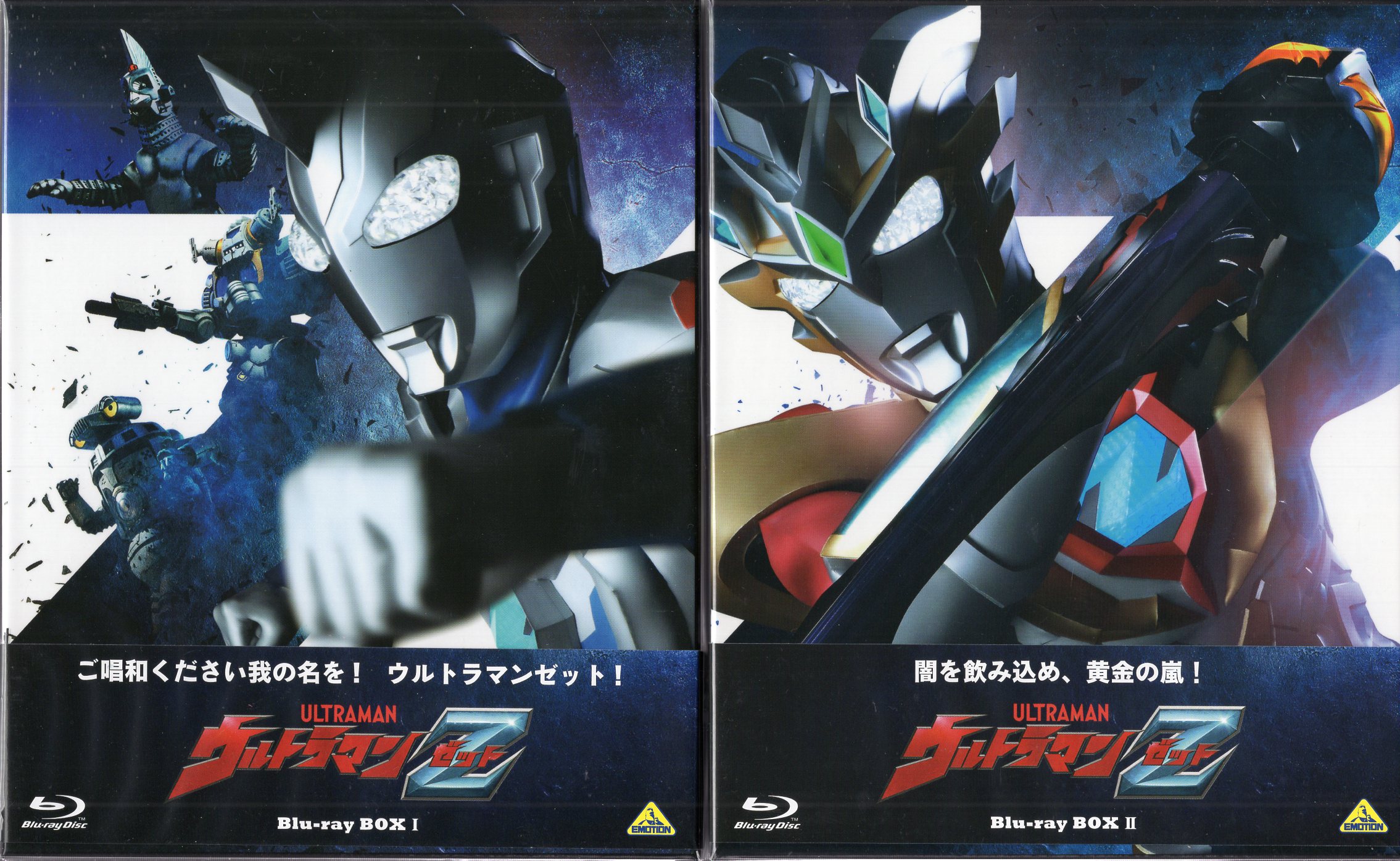 特撮Blu-ray ウルトラマンZ Blu-ray BOX 全2巻 セット