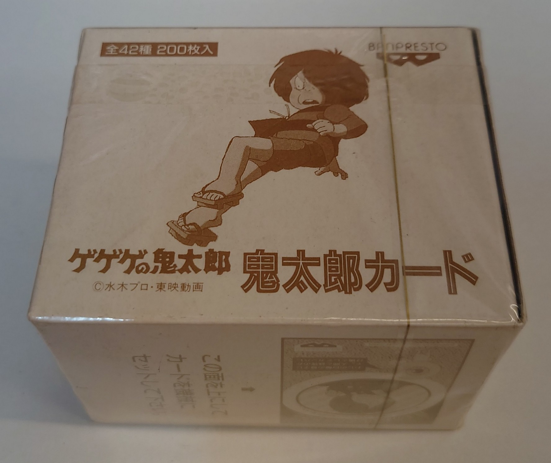 ゲゲゲの鬼太郎 バンプレスト カードダス 1BOX200枚入り 1992年-