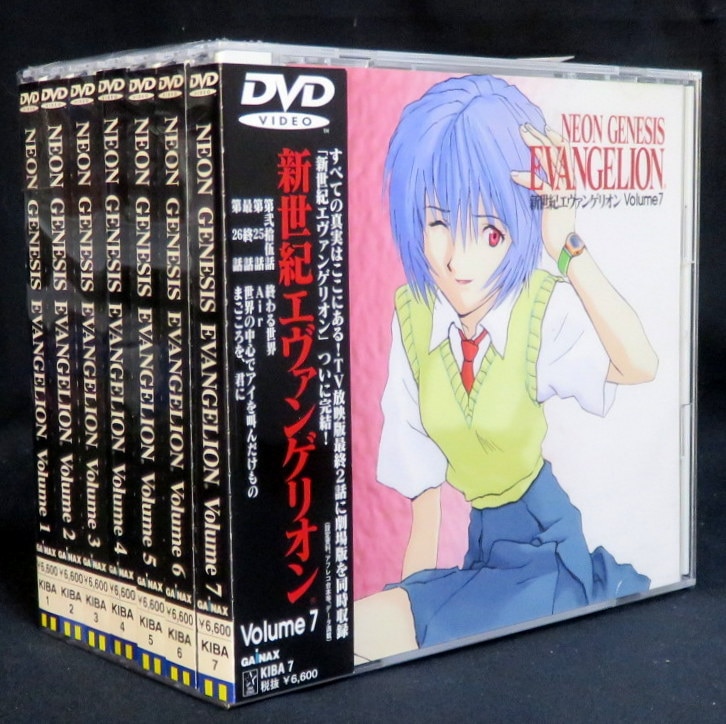 アニメdvd 新世紀エヴァンゲリオン 全7巻セット まんだらけ Mandarake アニメdvd 新世紀エヴァンゲリオン 全7巻セット まんだらけ Mandarake