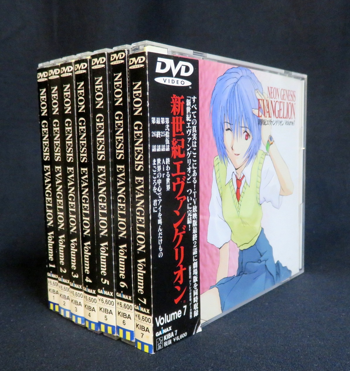 緒方恵美DVD  新世紀エヴァンゲリオン　全7巻セット