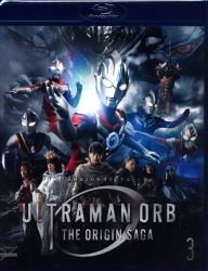 ウルトラマンオーブ 特撮Blu-ray ULTRAMAN ORB THE ORIGIN SAGA 全3巻