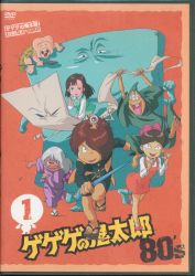 YOWAMUSHI PEDAL LIMIT Break Dvd Box Vol.1 (Dvd3，Cd1) Jp $274.51