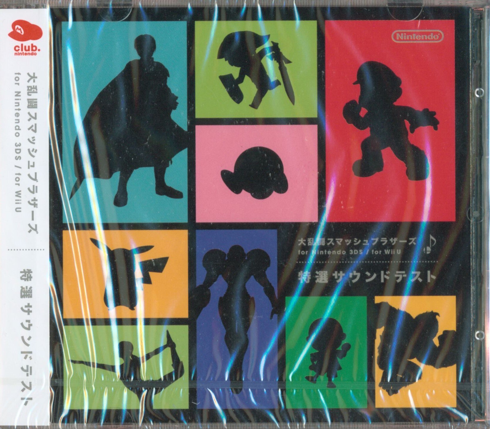 限定SALE安い大乱闘スマッシュブラザーズ 特選サウンドテスト CD Nintendo Switch
