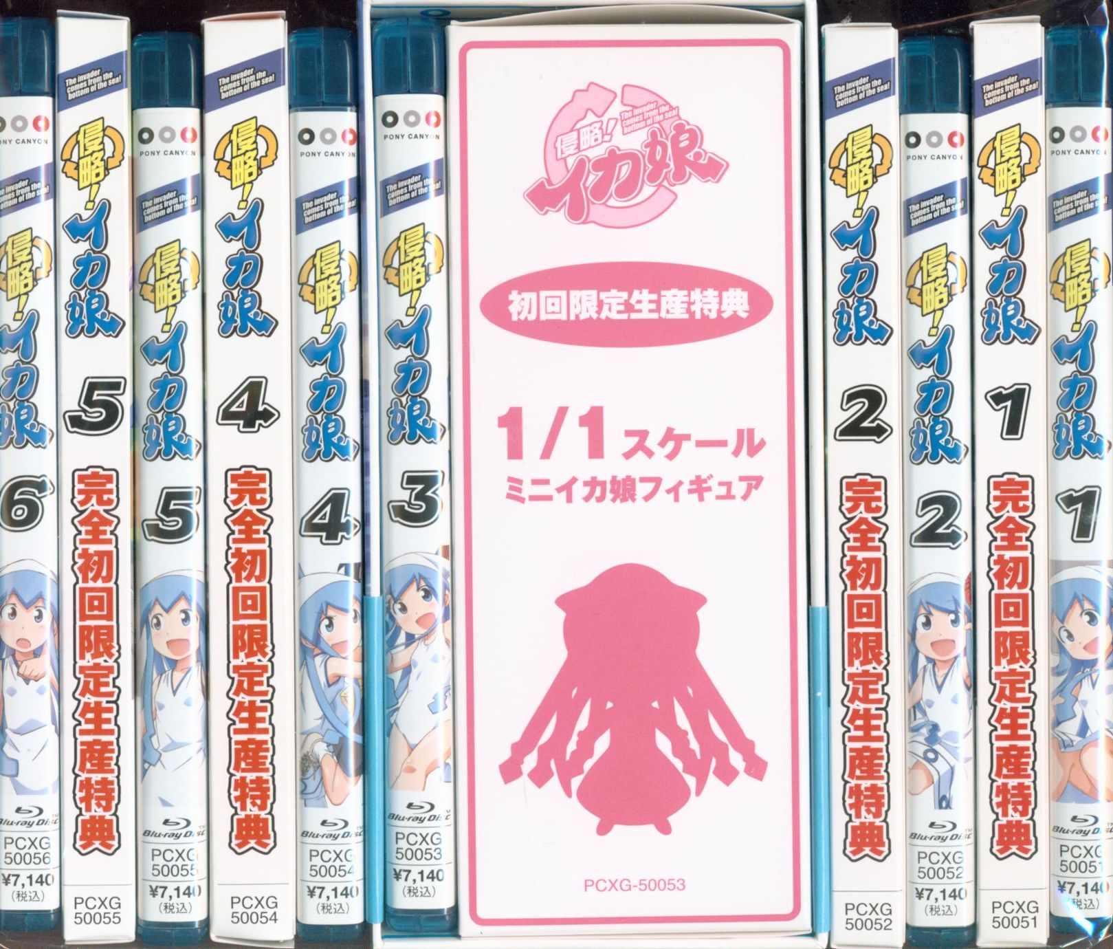 全6巻セット]侵略!?イカ娘 1~6(Blu-ray Disc)｜日本