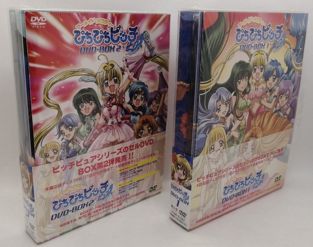 アニメDVD ぴちぴちピッチピュア DVD-BOX 全2巻セット | まんだらけ