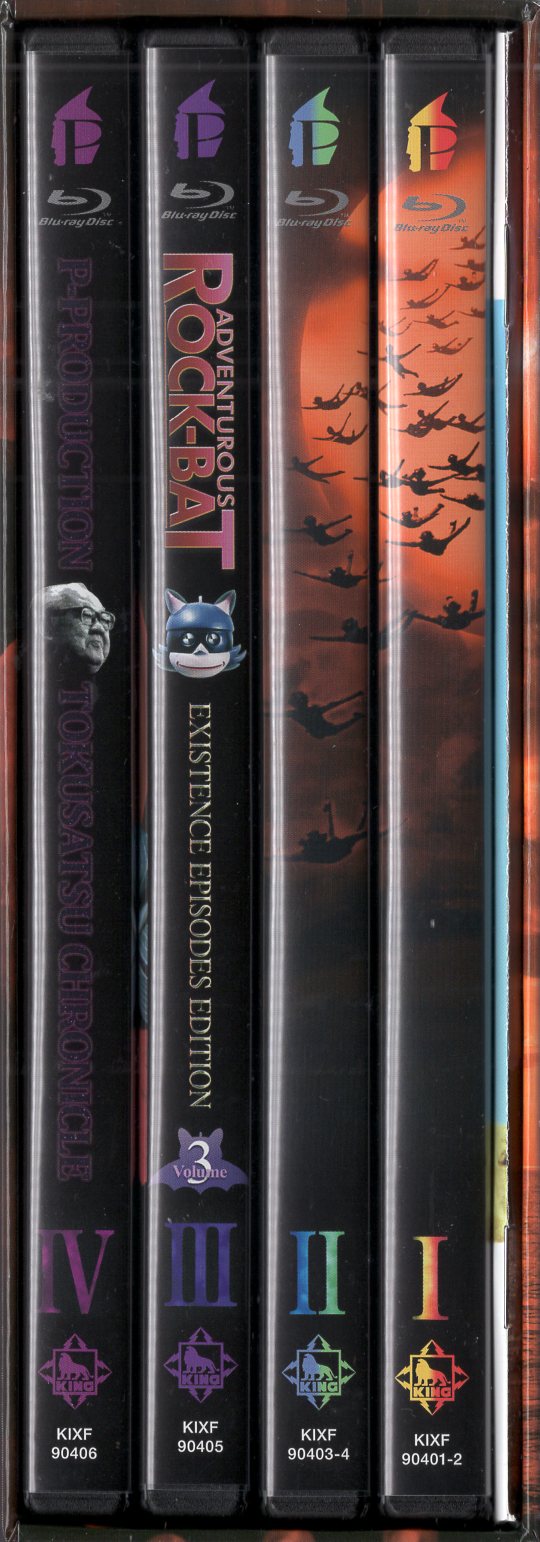 キングレコード 特撮Blu-ray 怪獣王子 Blu-ray BOX［初回限定版