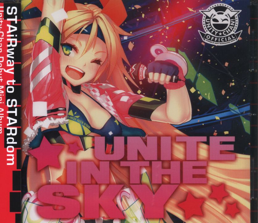 ユニティちゃん「UNITE IN THE SKY」 - アニメ