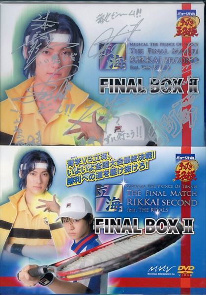 テニミュ The Final Match 立海  FINAL BOX 2DVD/ブルーレイ