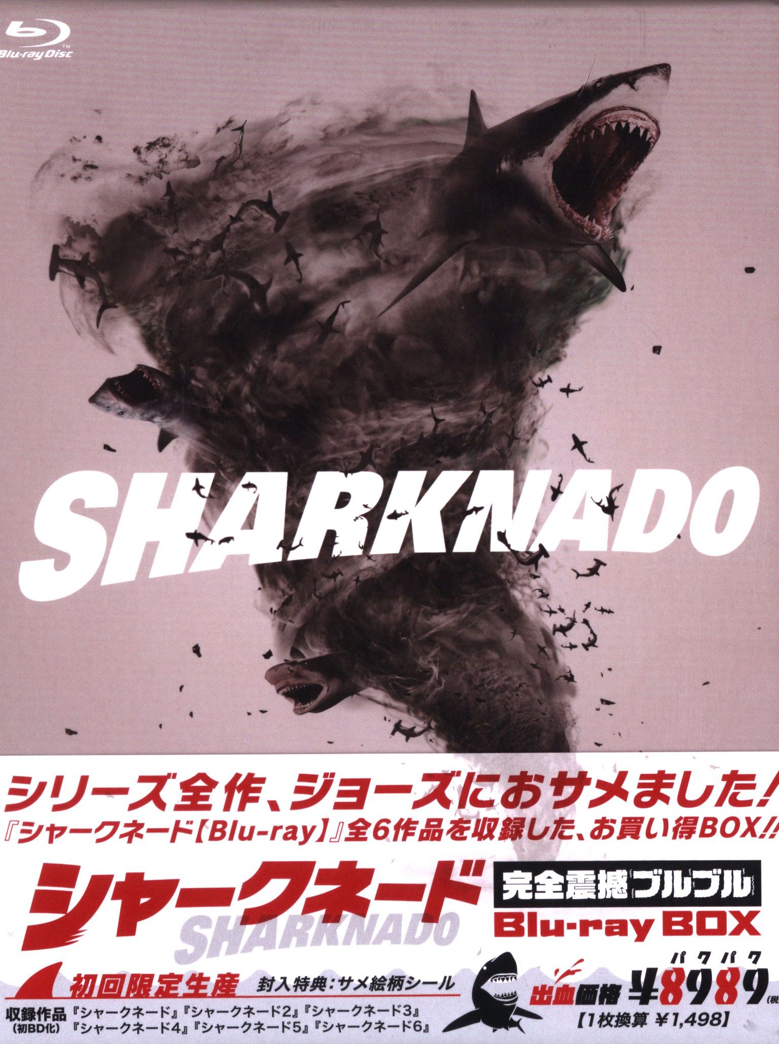 SHARKNADO 6作品【スチールブック】Blu-ray - DVD/ブルーレイ