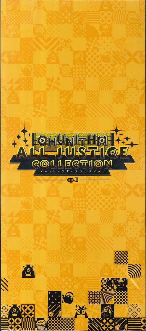 ゲームcd チュウニズム オールジャスティスコレクション Ep I まんだらけ Mandarake