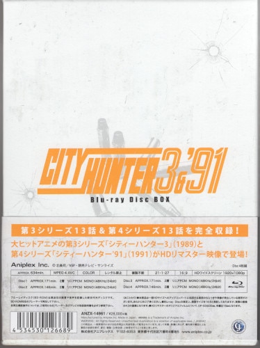 City Hunter 91 Blu-ray