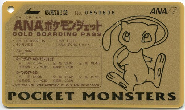 ANA Pokemon jet commemoration memorial Mew Gold Boarding