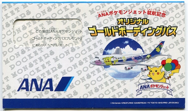 ANA Pokemon jet commemoration memorial Mew Gold Boarding
