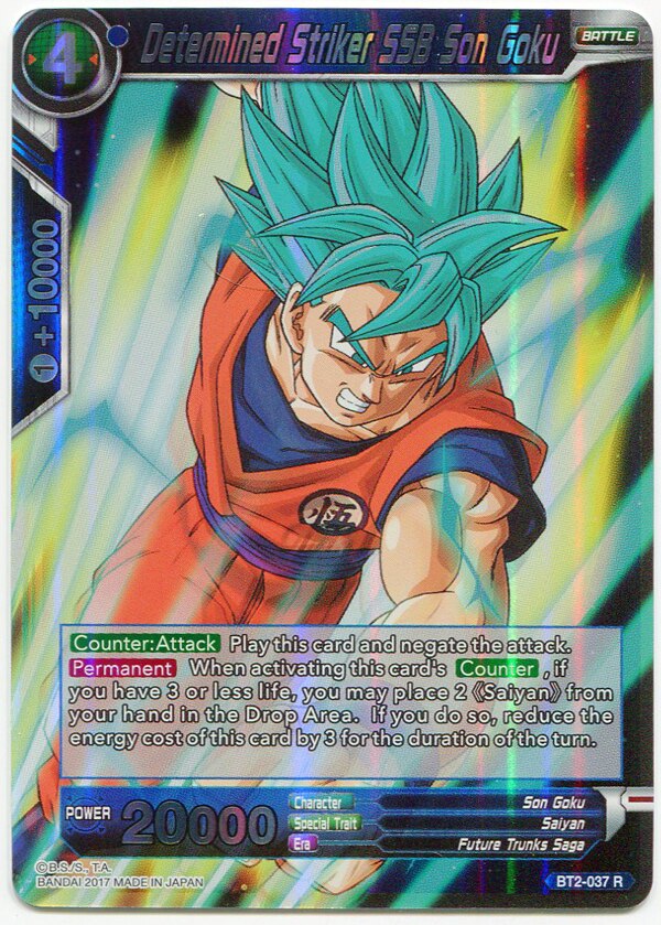 バンダイ 海外版ドラゴンボール超cardgame Bt2 Determined Striker Ssb Son Goku R 37 まんだらけ Mandarake