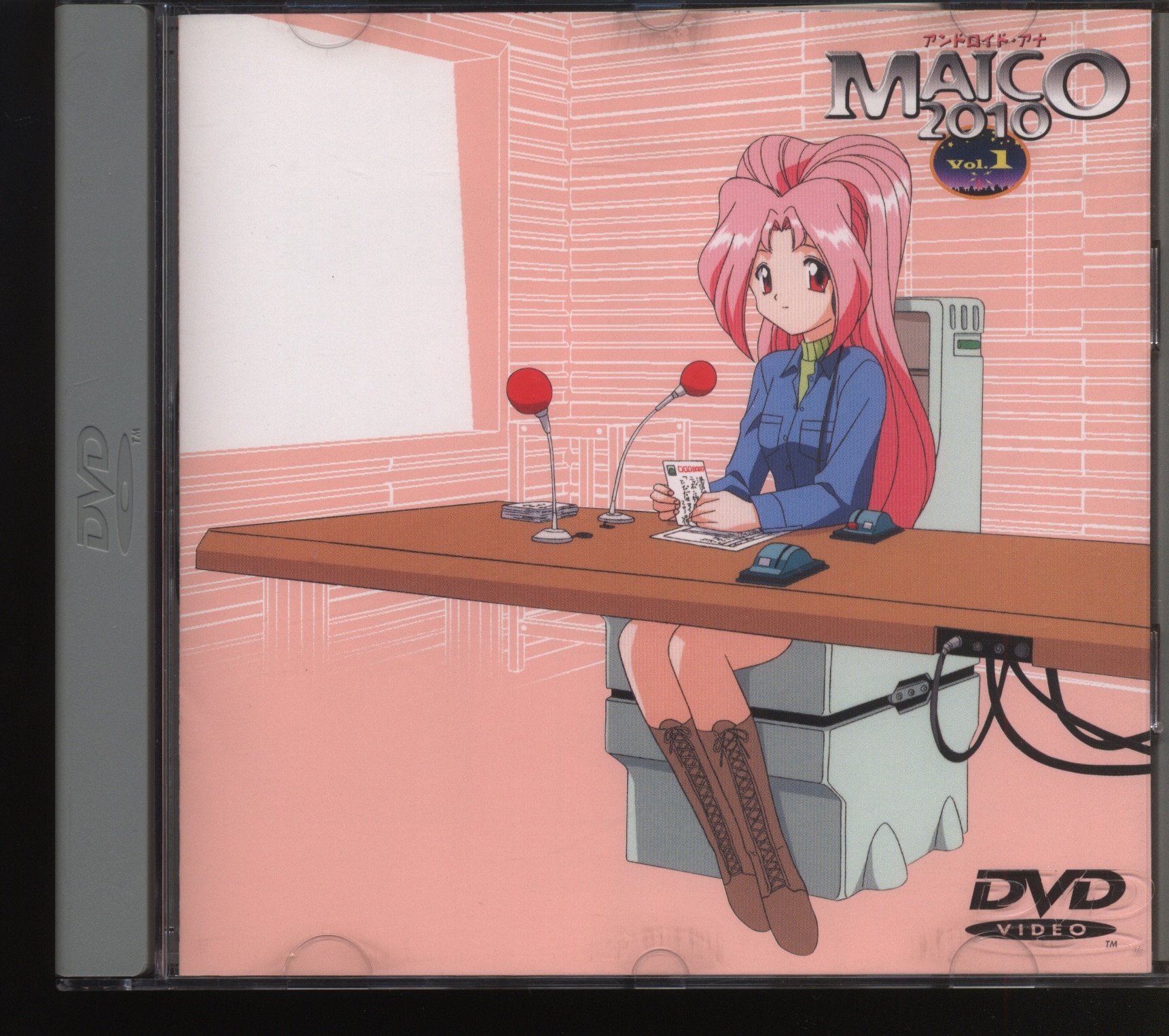 アニメdvd アンドロイド アナ Maico 10 全6巻 セット まんだらけ Mandarake