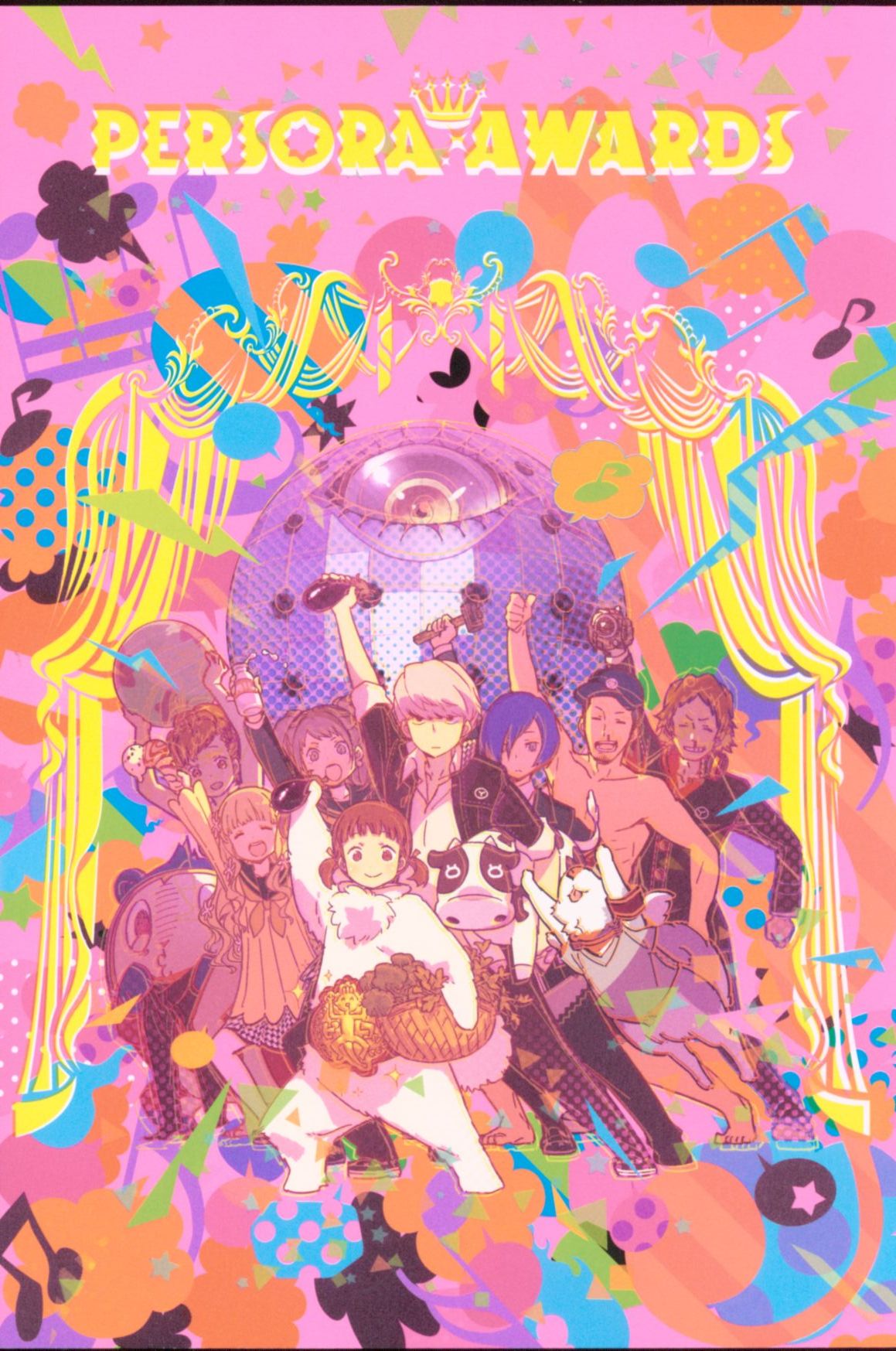 Amazon.co.jp: PERSORA AWARDS –FULL STALKING BOX- (数量限定