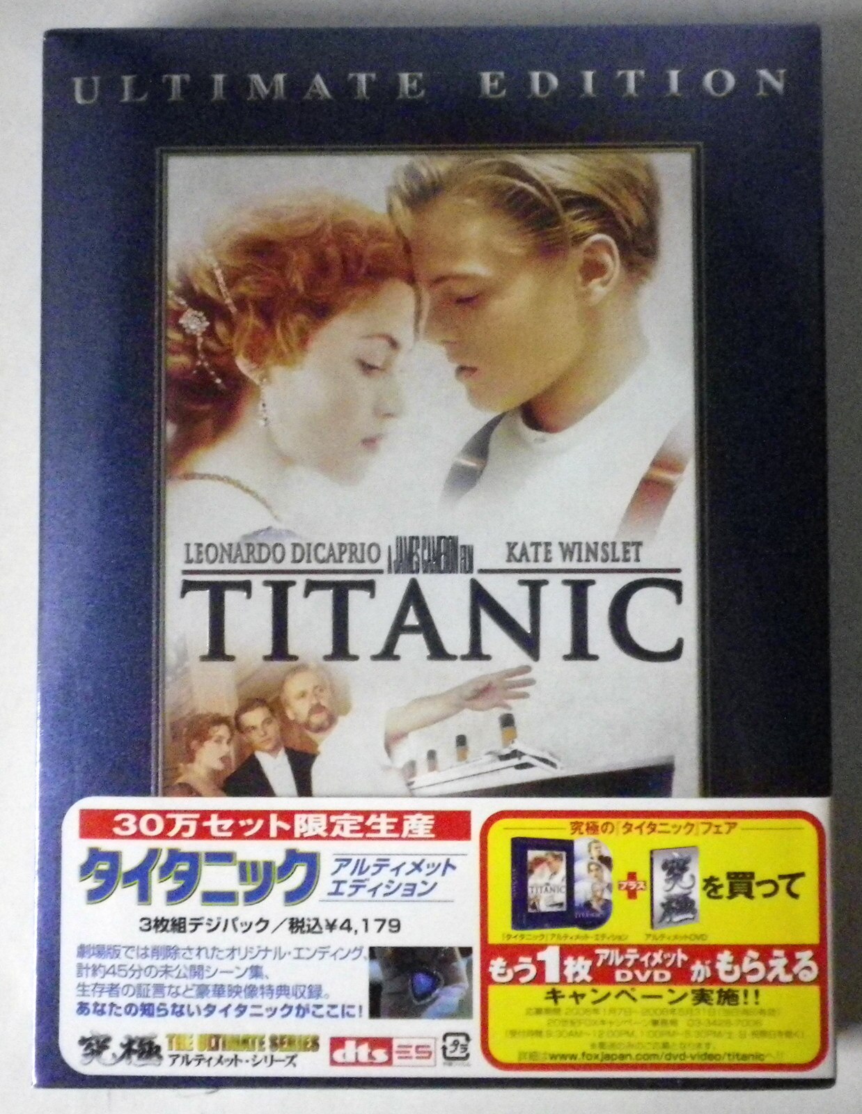 激安ブランド タイタニック '97米 DVD ecousarecycling.com