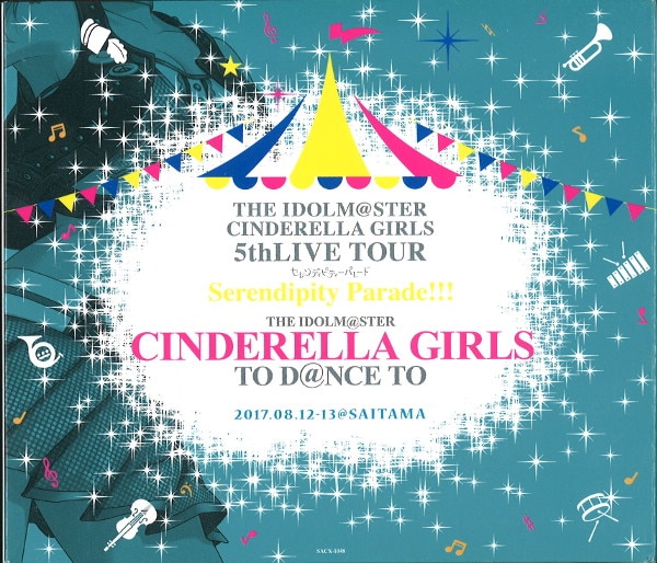 アイドルマスターシンデレラガールズ 5th LIVE 会場限定CD - CD