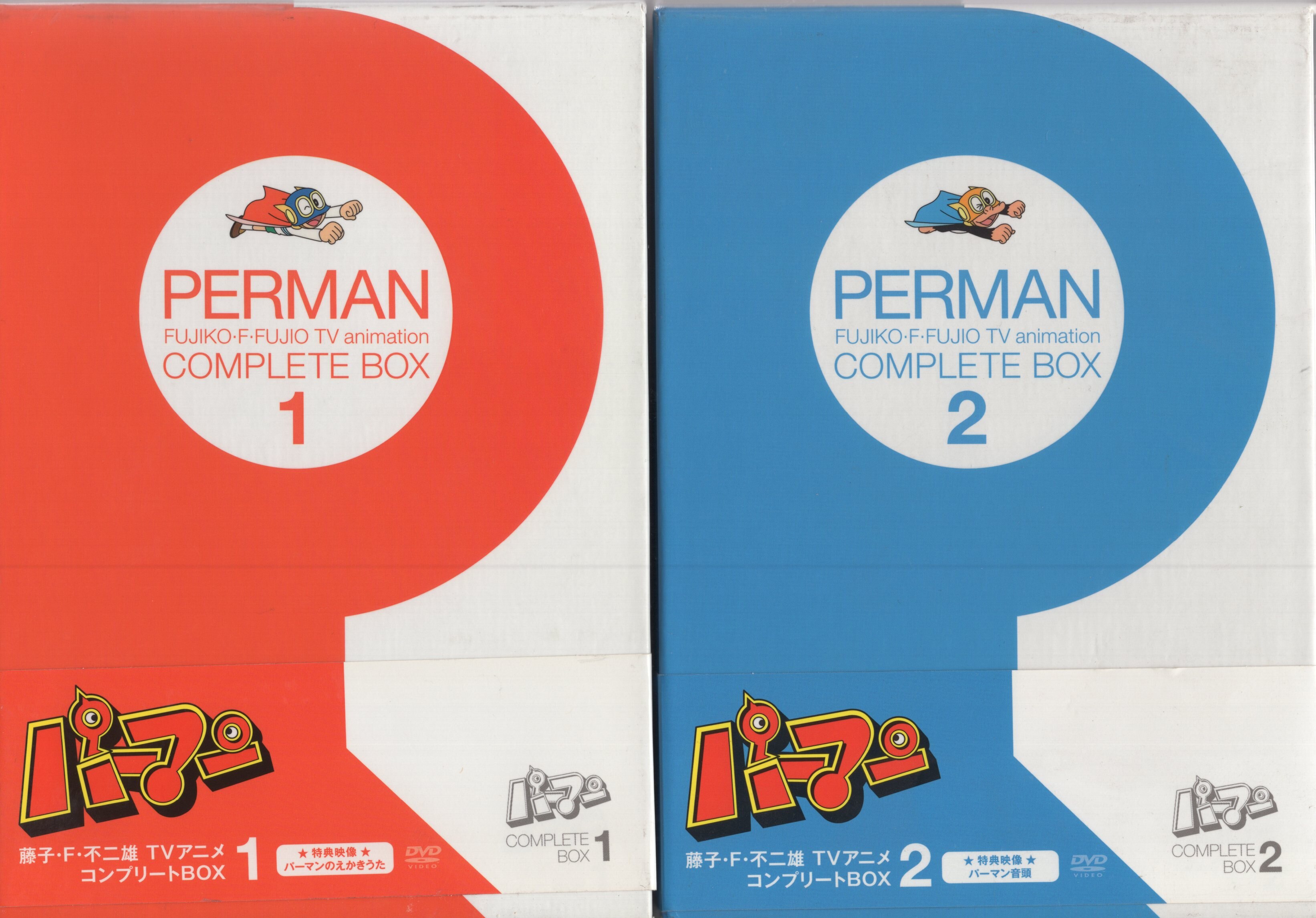 パーマン コンプリート BOX dvd （パーマンCOMPLETE BOX 4 DVD）