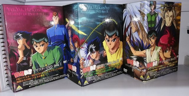 アニメDVD 幽遊白書 リマスターDVD-BOX 全3巻セット | まんだらけ