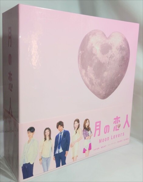 ドラマDVD 月の恋人～Moon Lovers～ 豪華版DVD-BOX (完全初回生産限定