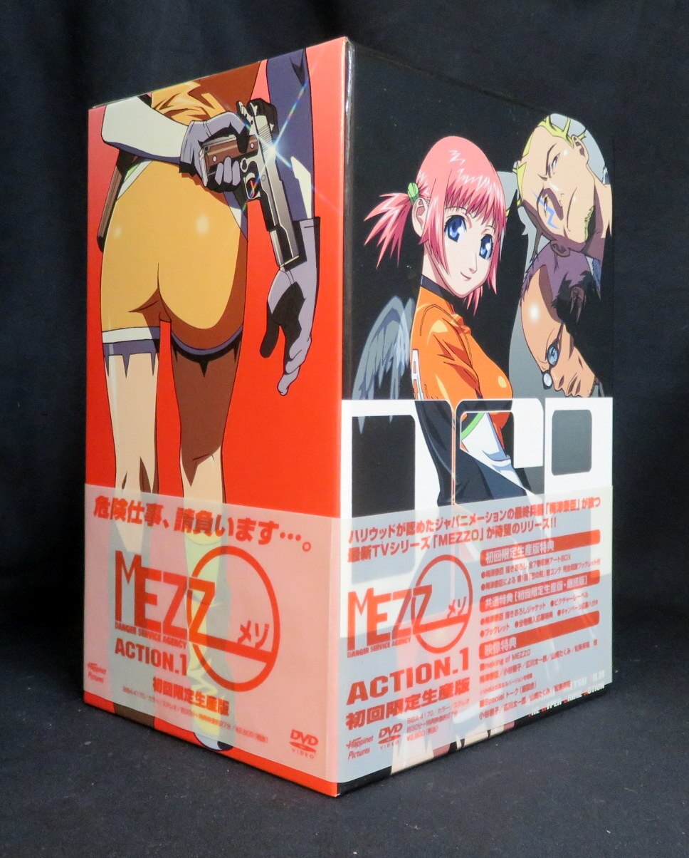 Anime DVD MEZZO BOX with Complete 7 Volume sets ※Disc unopened