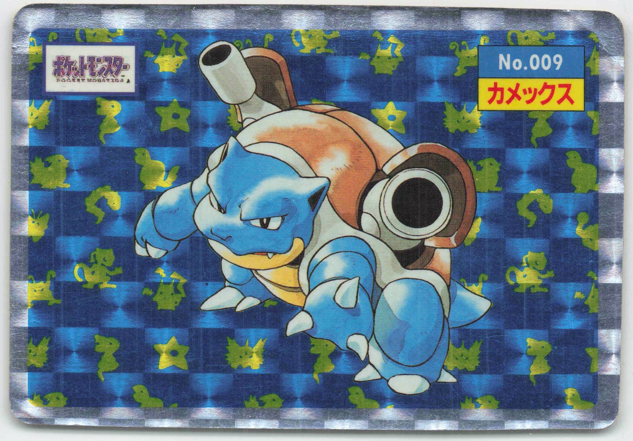 ポケモンカード カメックス 009　トップサン Yahoo!オークション - ポケモンカード【009 カメックス】トップ