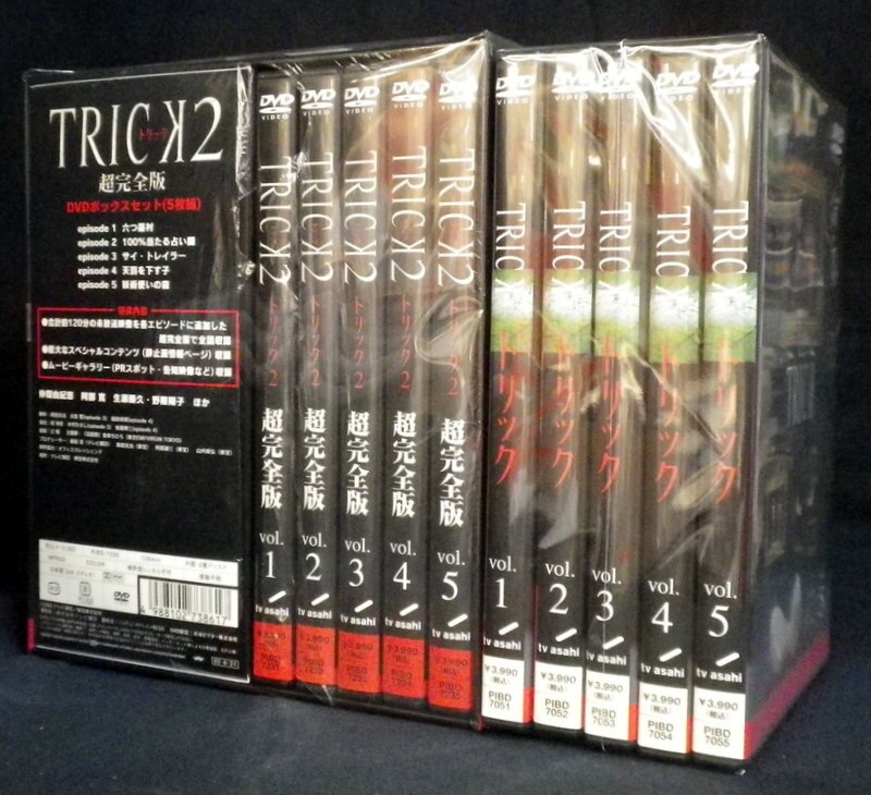 国内ドラマDVD TRICK トリック 第1・2シリーズ 全10巻セット ...