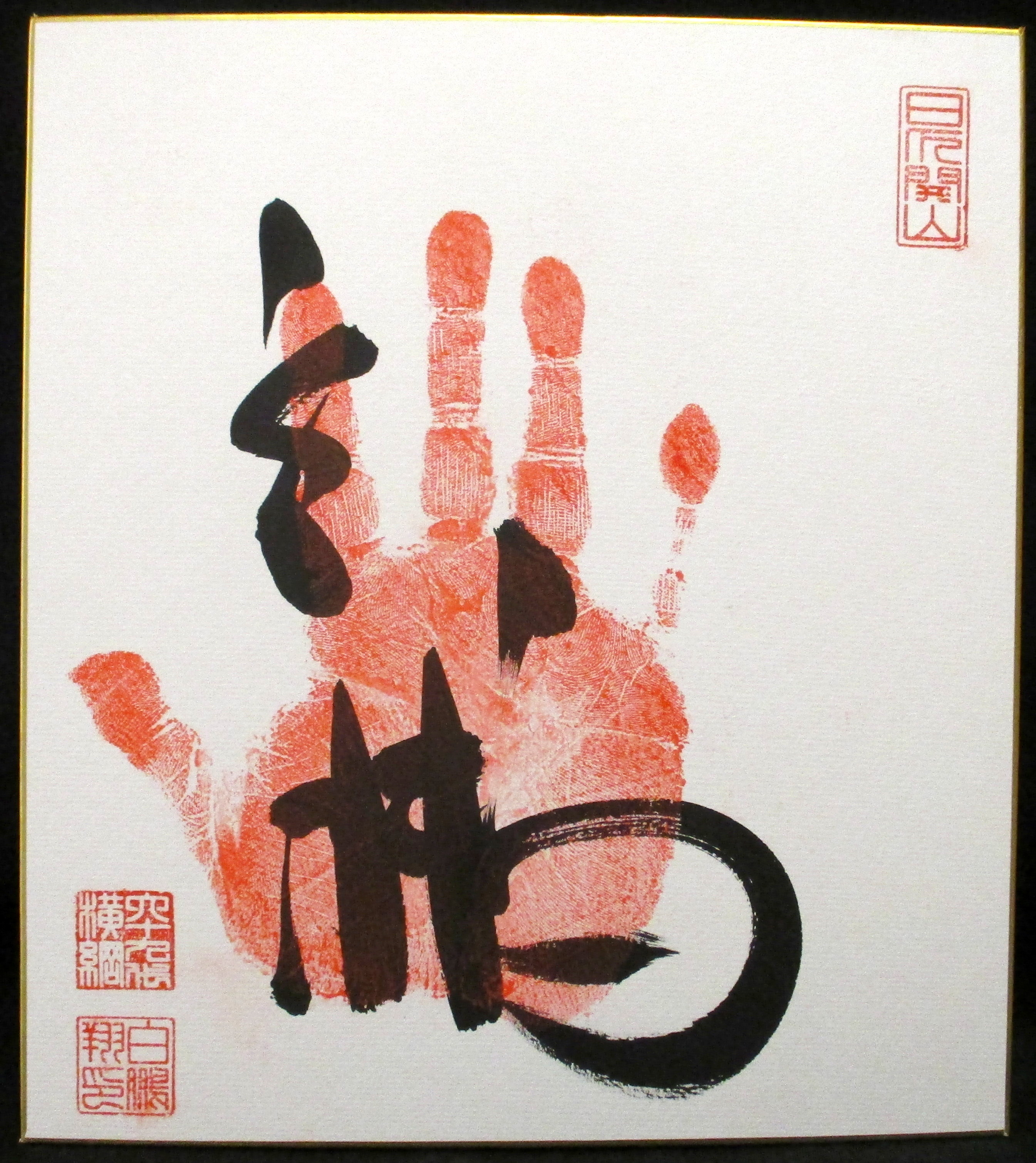 大相撲 第69代 横綱 白鵬 直筆手形サイン色紙 落款入 日本相撲協会 