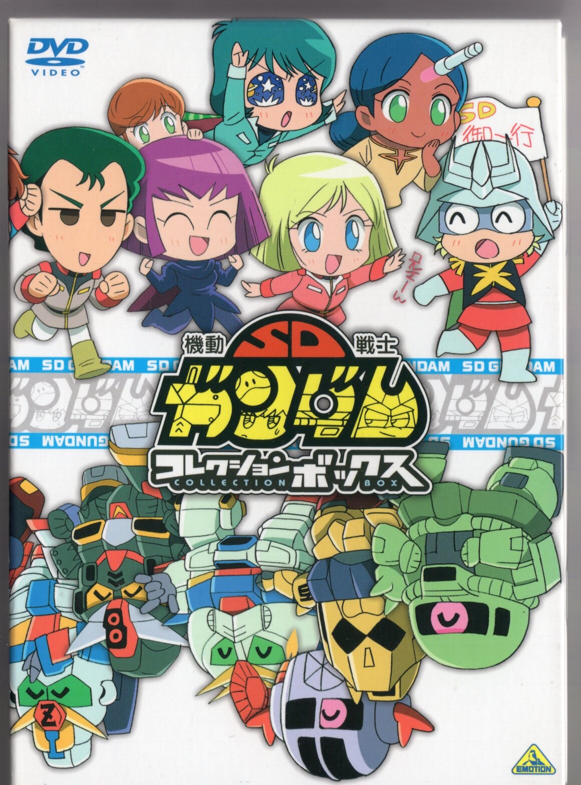 Mô Hình Gundam SD Nidaime Dai-Shogun BB395 Bandai Đồ Chơi Lắp Ráp Anime  Nhật | Shopee Việt Nam