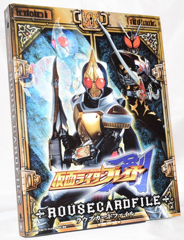 バンダイ ラウズカード ラウズカードファイル 仮面ライダーブレイド バインダー まんだらけ Mandarake