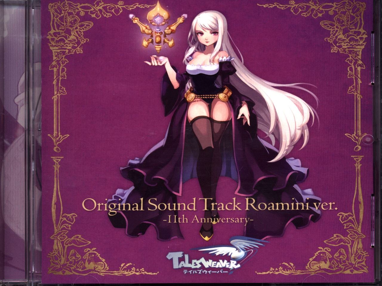 ゲームcd テイルズウィーバー オリジナルサウンドトラック Iith Anniversary Roamini Ver まんだらけ Mandarake