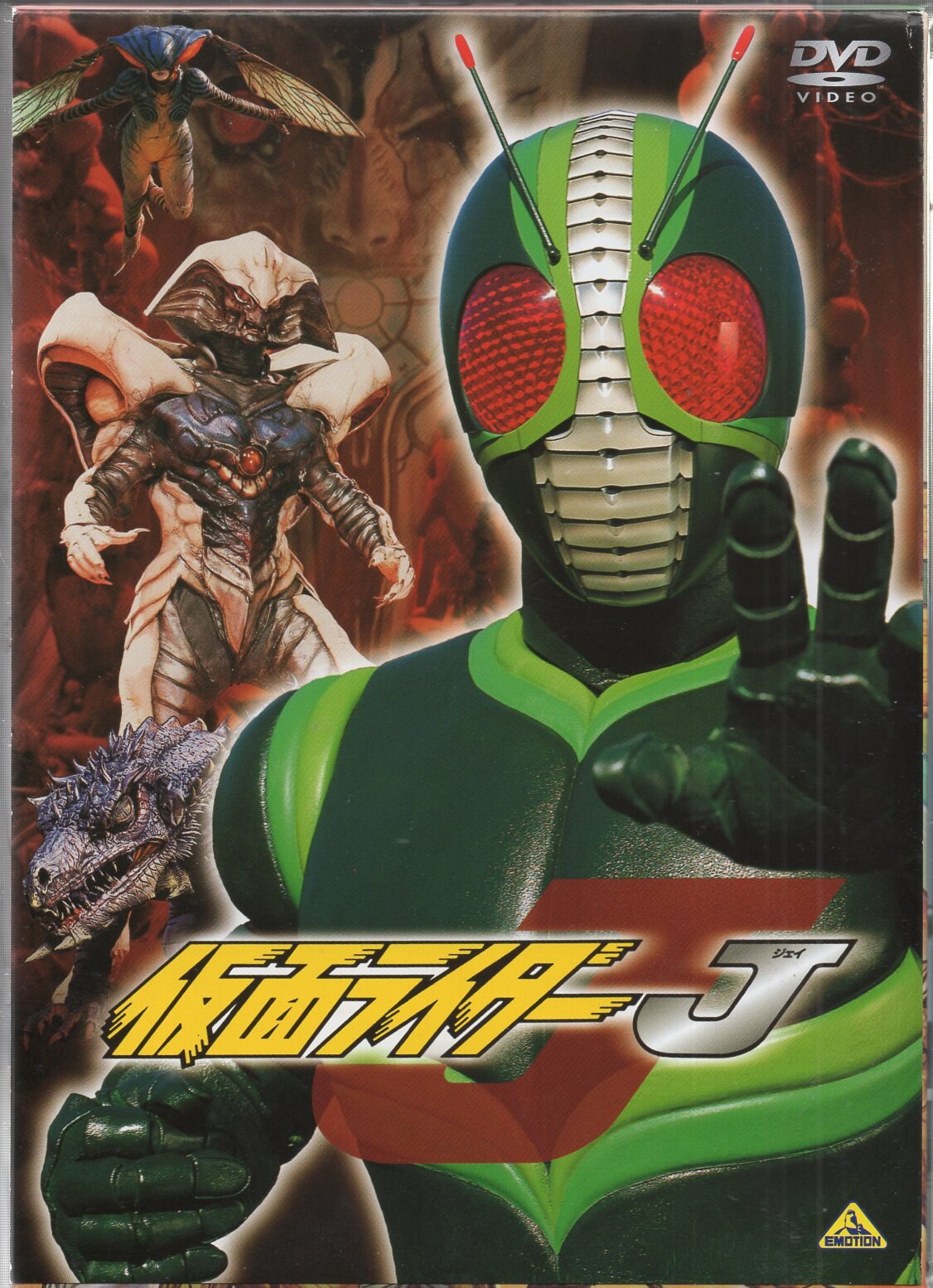 仮面ライダーJ 仮面ライダーZO 小説 セット-