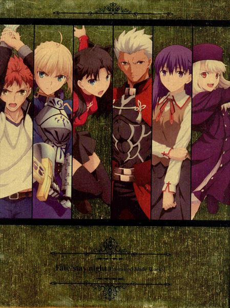 アニメBlu-ray 【アニメイトBOX付】Fate/stay night Unlimited Blade