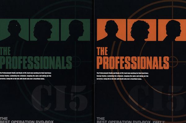 THE PROFESSIONALS 特捜班CI☆5 DVD