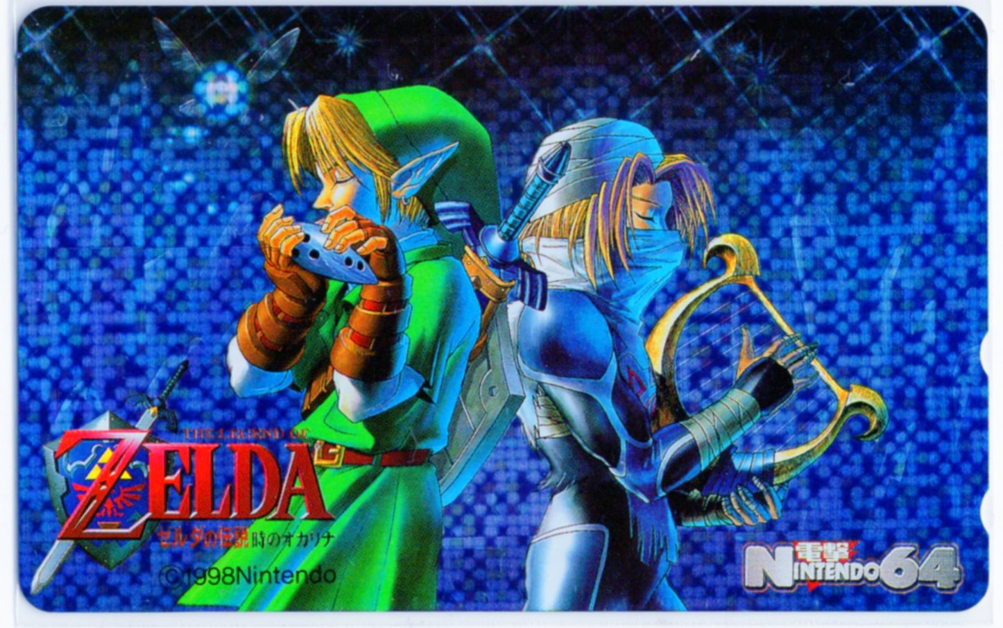 N64海外版 ゼルダの伝説 時のオカリナ The Legend of Zelda-