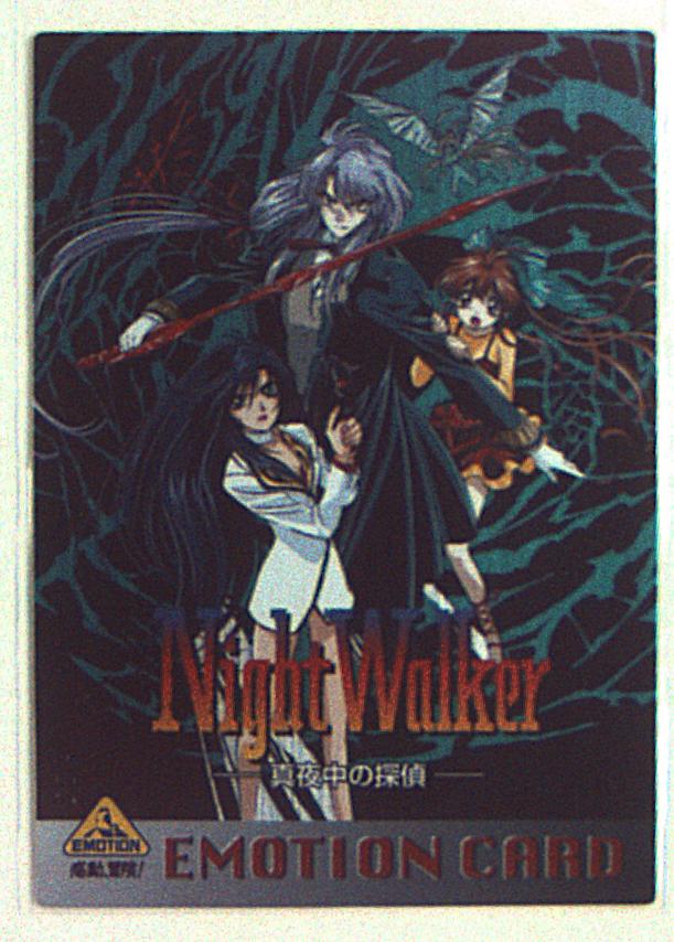 エモーションカード 第2期シリーズ ナイトウォーカー 真夜中の探偵 1 まんだらけ Mandarake