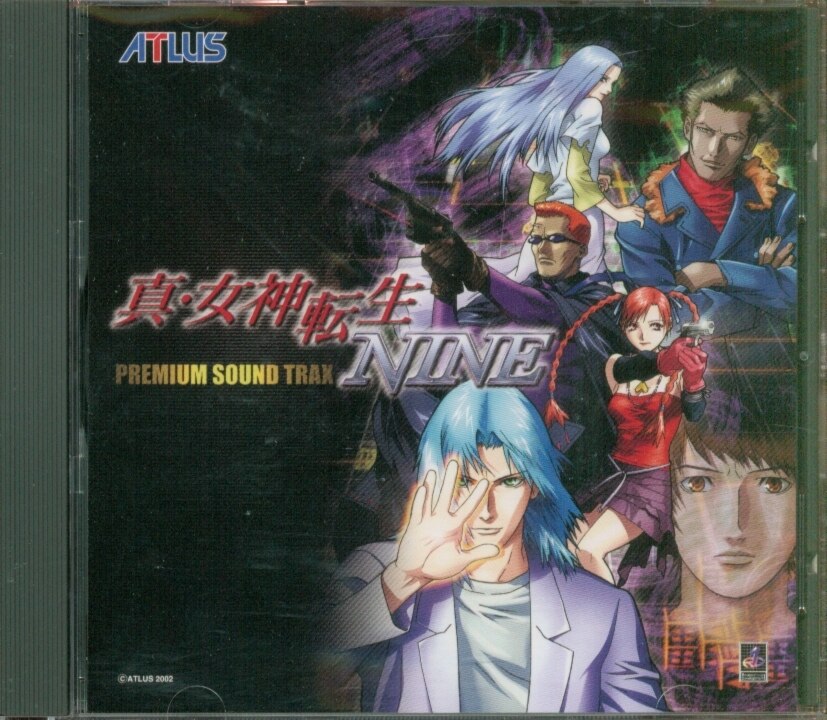 真・女神転生 NINE PREMIUM SOUND TRAX