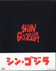 特撮DVD サンプル盤 ドゲンジャーズ ナイスバディ SPECIAL DVD BOX