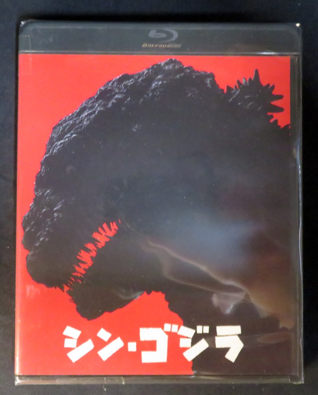 特撮Blu-ray 東宝 シン・ゴジラ Blu-ray(2枚組) まんだらけ Mandarake
