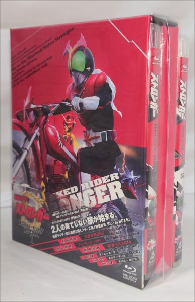 特撮Blu-ray 初回：収納BOX付)仮面ライダーストロンガー Blu-ray BOX 全2巻セット