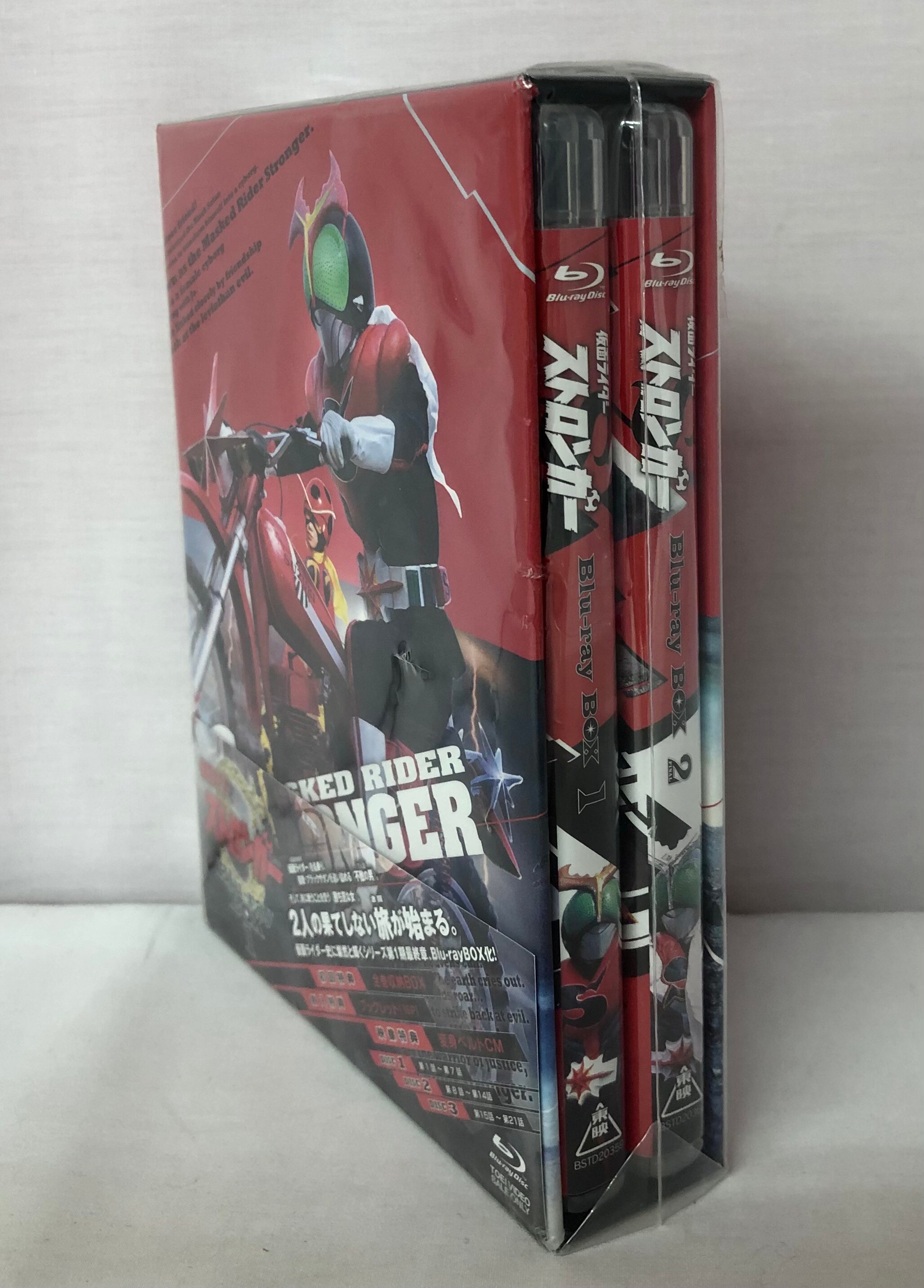 12196円 安値 仮面ライダーストロンガー Blu-ray BOX 2