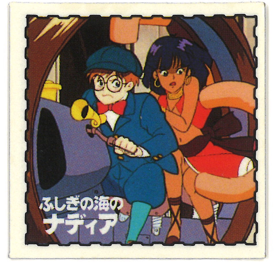 レア】ふしぎの海のナディア トイカード ふしぎの海のナディア
