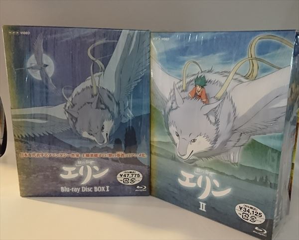 獣の奏者エリン Blu-ray BOX1 品即購入可 - アニメ
