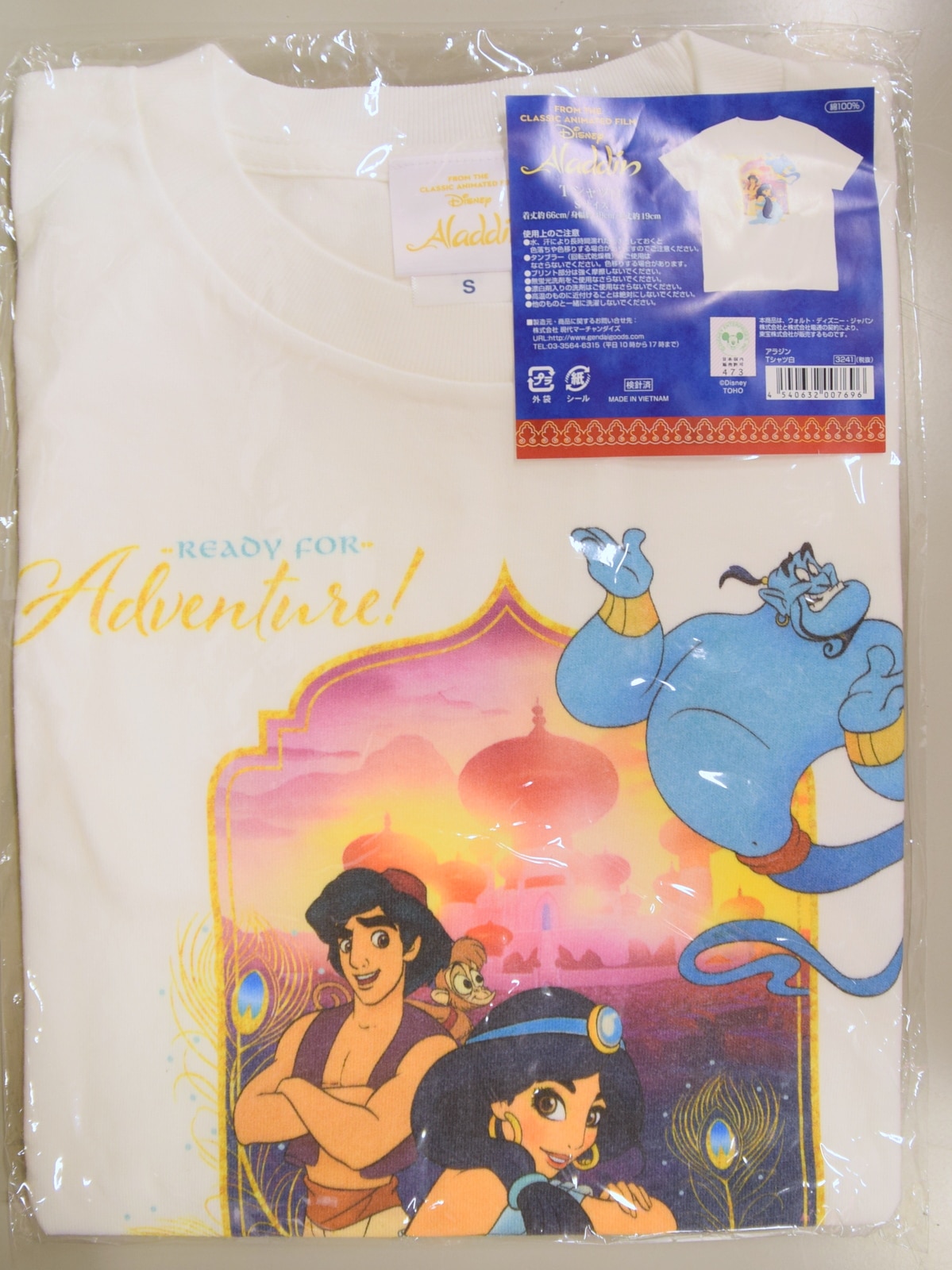 現代マーチャンダイズ アラジンtシャツ 白sサイズ まんだらけ Mandarake