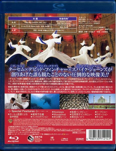 BD ザ・フォール 落下の王国 THE FALL ブルーレイ Blu-ray 外国映画Blu